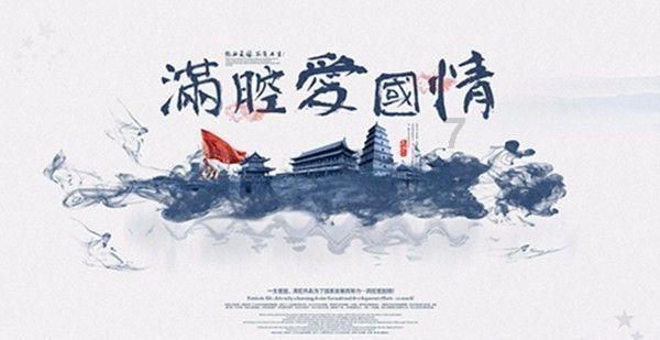 通过音乐之路2